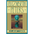 The Hippopotamus Pool - Hardcover