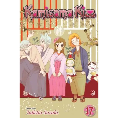 Kamisama Kiss, Vol. 17 - Paperback