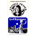 Cool Repentence: A Jemima Shore Mystery - Paperback