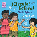 Circulo! Esfera! / Circle! Sphere! (Spanish Bilingual Edition) - Board Book