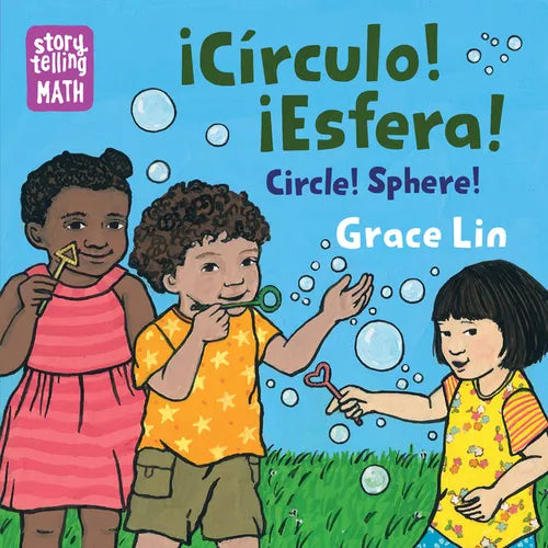 Circulo! Esfera! / Circle! Sphere! (Spanish Bilingual Edition) - Board Book