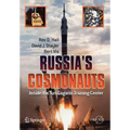 Russia's Cosmonauts: Inside the Yuri Gagarin Training Center - Paperback