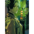 Happy of the End, Vol 1 - Paperback