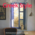Greek Style by Suzanne Slesin