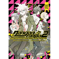 Danganronpa 2: Ultimate Luck and Hope and Despair Volume 2 - Paperback