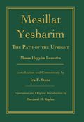 Mesillat Yesharim: The Path of the Upright