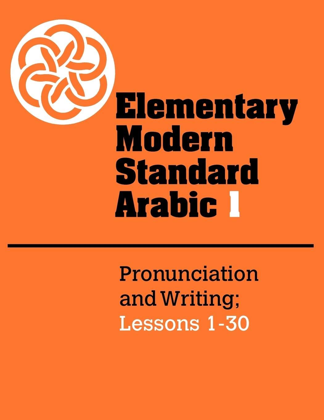 Elementary Modern Standard Arabic: Volume 1, Pronunciation a