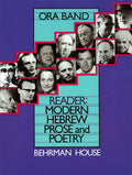 Hebrew Reader