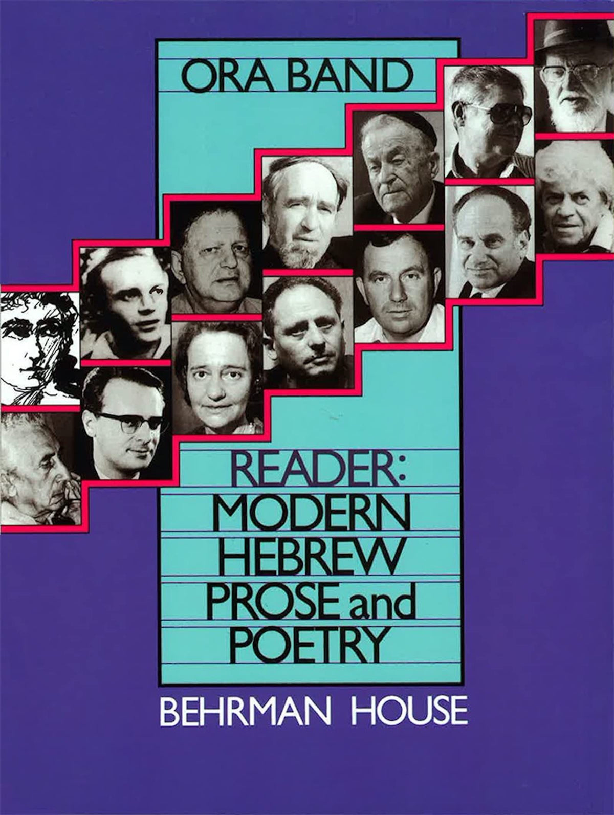 Hebrew Reader