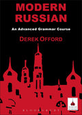 Modern Russian: An Advanced Grammar Course (Russian Studies)