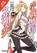 The Asterisk War, Vol. 4 (manga) (The Asterisk War Manga, 4)