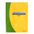 Saxon Math 6/5: Homeschool, 3rd Edition by Stephen Hake
