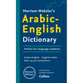 Merriam-Webster's Arabic-English Dictionary - Mass Market Paperbound