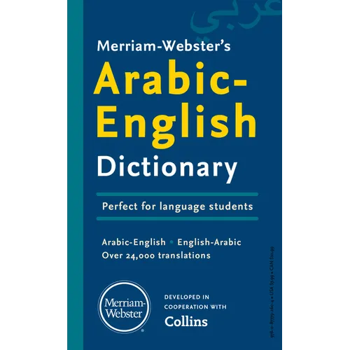 Merriam-Webster's Arabic-English Dictionary - Mass Market Paperbound