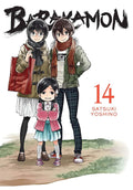 Barakamon, Vol. 14 (Barakamon, 14) by Yoshino, Satsuki