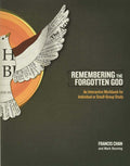 Remembering the Forgotten God: An Interactive Workbook for I