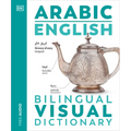Arabic - English Bilingual Visual Dictionary - Paperback