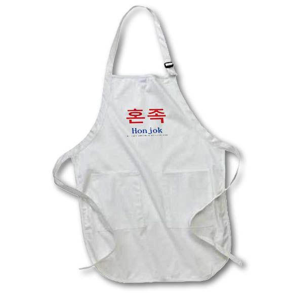 Apron - Honjok Willingly Undertaking Activities Alone Typography - South Korea Culture