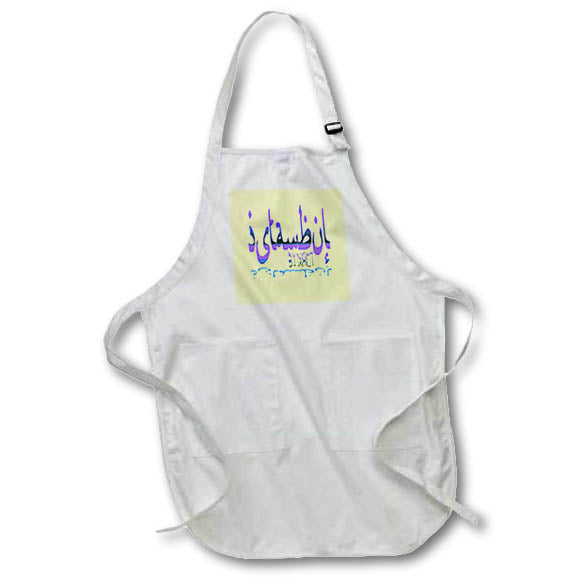 Apron - Istanbul By Night Blue Calligraphic Text Typography - Istanbul Landscape