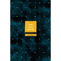 Burn After Writing (Dots) - Paperback