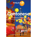 Lonely Planet Cantonese Phrasebook & Dictionary - Paperback