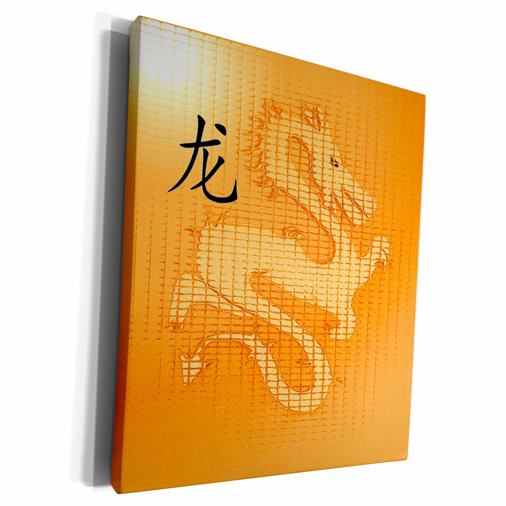 3dRose SmudgeArt Chinese New Year Designs - Dragon Y - Museum Grade Canvas Wrap (cw_12616)