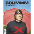 Brummm #2 - Hardcover