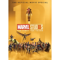 Marvel Studios: The First Ten Years - Hardcover