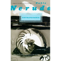 Extravagaria: A Bilingual Edition - Paperback