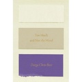 Too Much and Not the Mood: Essays - Paperback