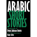 Arabic Short Stories - Paperback