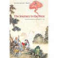 The Journey to the West, Revised Edition, Volume 2: Volume 2 - Hardcover
