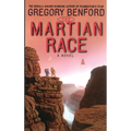 The Martian Race - Hardcover