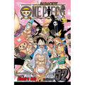One Piece, Vol. 52: Roger and Rayleigh - Paperback