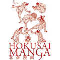 Hokusai Manga - Paperback