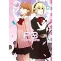 Persona 3 Volume 9 - Paperback