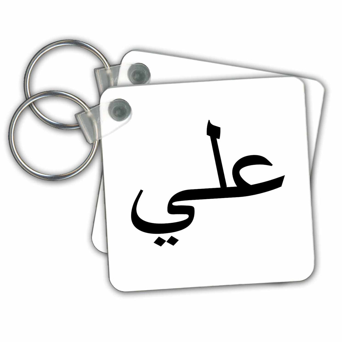 3dRose Key Chains The Name Ali in Arabic letters - Arab calligraphy writing script (kc-344327-1)