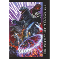The Godzilla Art of Kaida Yuji - Paperback