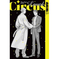 Loved Circus - Paperback
