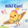 Canticos Kiki Can!: Bilingual Firsts - Board Book