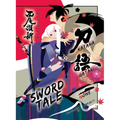 Katanagatari 1 (Paperback): Sword Tale - Paperback