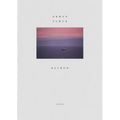 Orhan Pamuk: Balkon - Hardcover