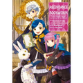 Ascendance of a Bookworm: Part 4 Volume 6 (Light Novel) - Paperback