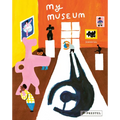 My Museum - Hardcover