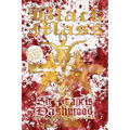The Black Mass - Paperback