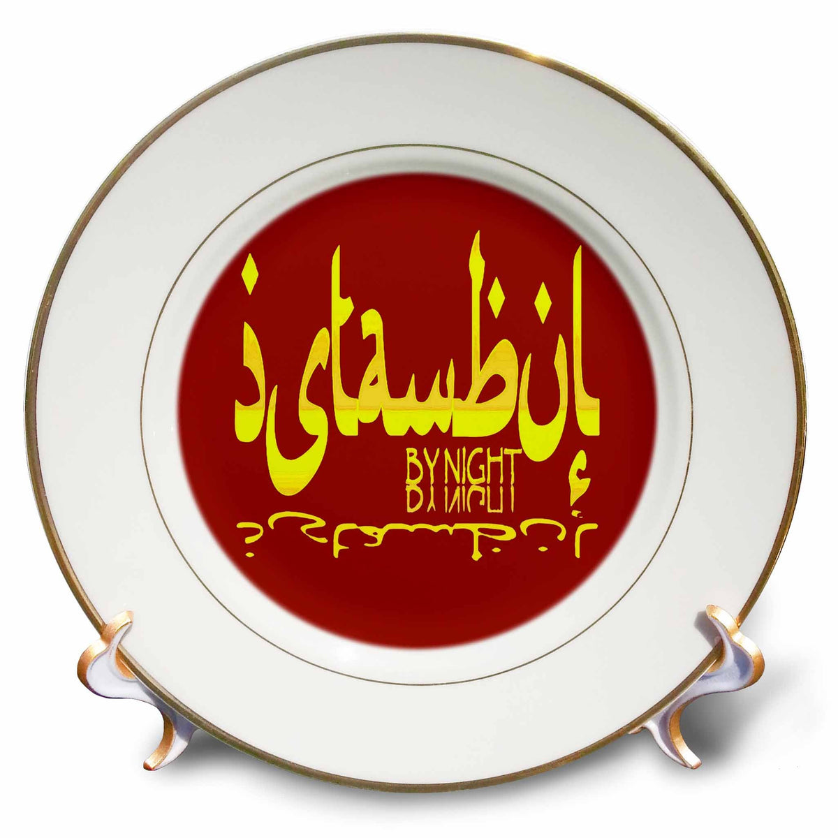 3dRose Istanbul by Night Yellow Calligraphic Text - Plates (cp-382539)