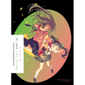 Bakemonogatari, Part 1 (Novel): Monster Tale - Paperback