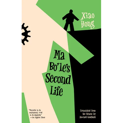 Ma Bo'le's Second Life - Paperback
