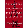 Revolution and Subjectivity in Postwar Japan - Paperback