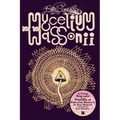 Brian Blomerth's Mycelium Wassonii - Paperback